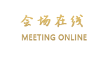 平乐古镇堰江楼客栈（邛崃）